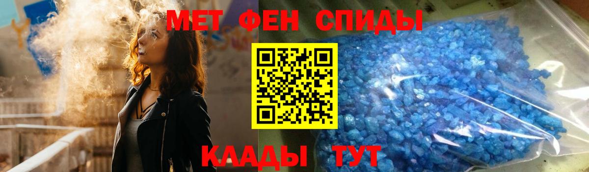 АМФЕТАМИН 98%  Amphetamine  Сегежа  Вход с VPN  Амфетамин 