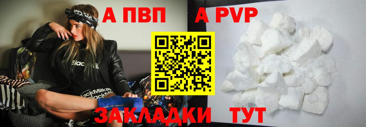 A PVP мука Сегежа