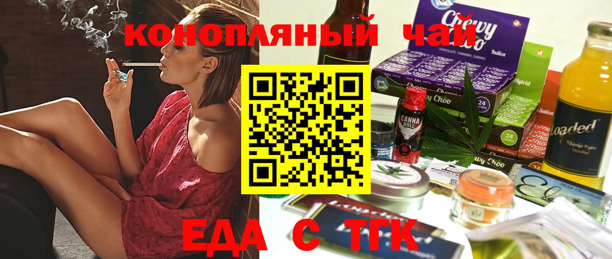 Сегежа  Canna-Cookies марихуана  Вход с VPN 