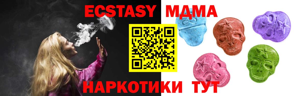 Экстази Philipp Plein  Экстази  Сегежа  Вход с VPN  Ecstasy таблы 