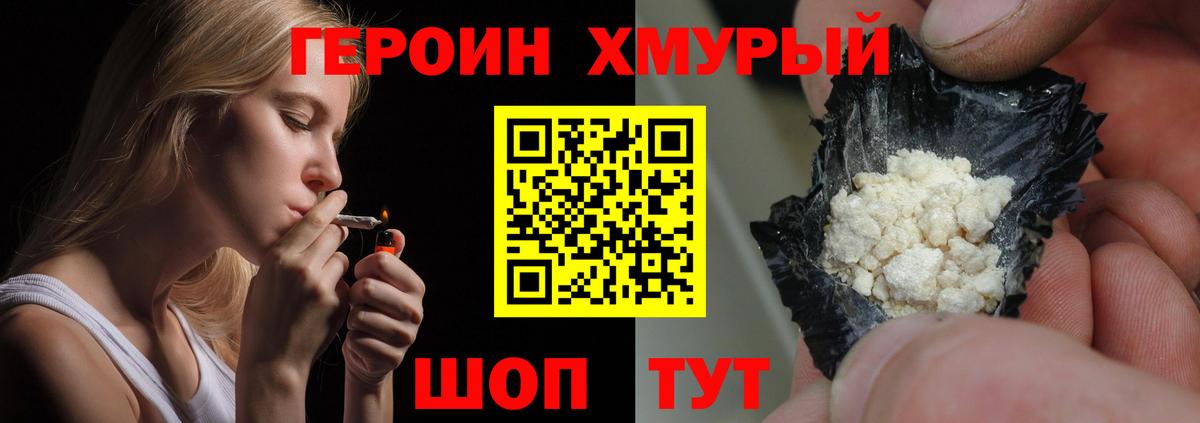 Героин афганец Сегежа