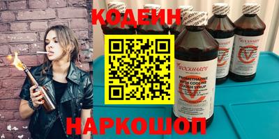 меф Бузулук
