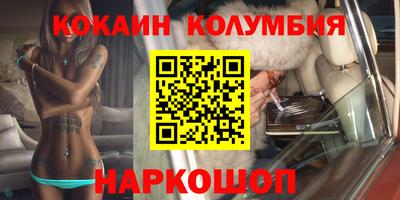 мефедрон Будённовск