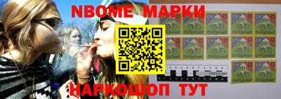 мефедрон Будённовск
