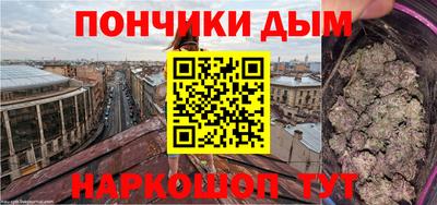 меф Бузулук