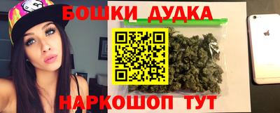 меф Бузулук