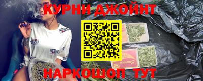 мефедрон Будённовск