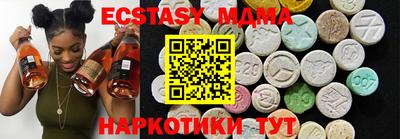 мефедрон Будённовск