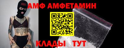 меф Бузулук