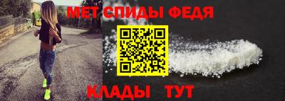 меф Бузулук