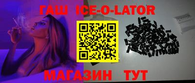 круглые Бугуруслан