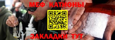 мефедрон Будённовск