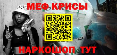 меф Бузулук