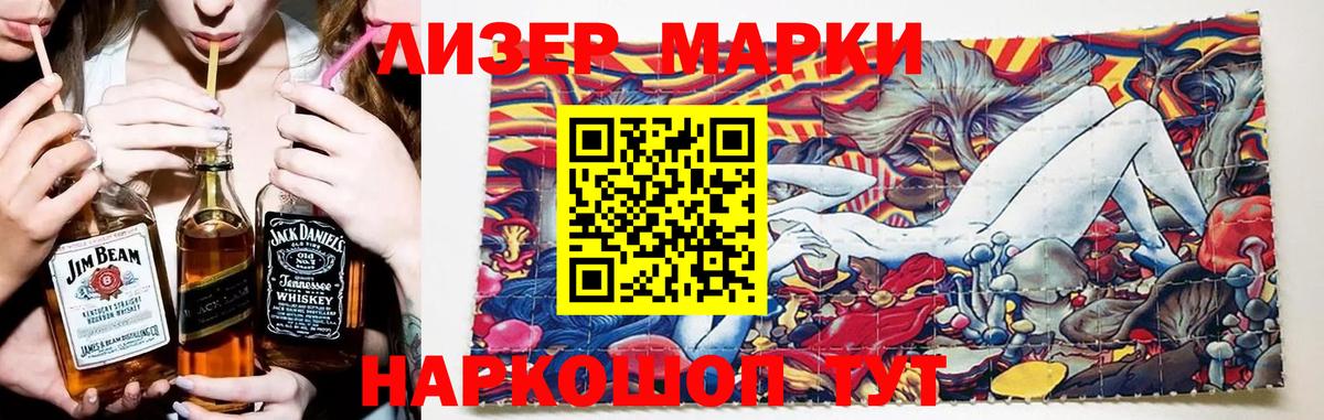 ЛСД экстази кислота Сегежа