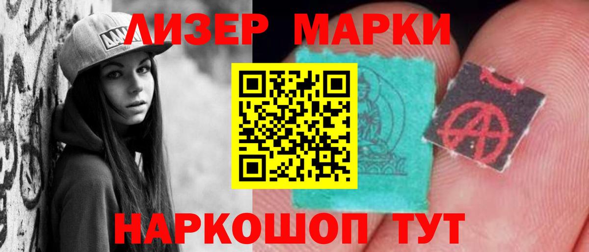 Сегежа  LSD-25 экстази ecstasy  Вход с VPN  LSD-25 экстази ecstasy 