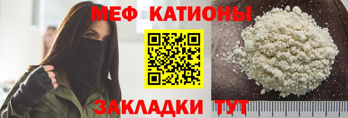 Меф  Меф  Сегежа  МЕФ 4 MMC  Меф мука  Вход с VPN 