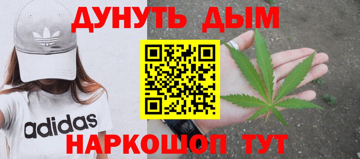 Каннабис SATIVA & INDICA Сегежа