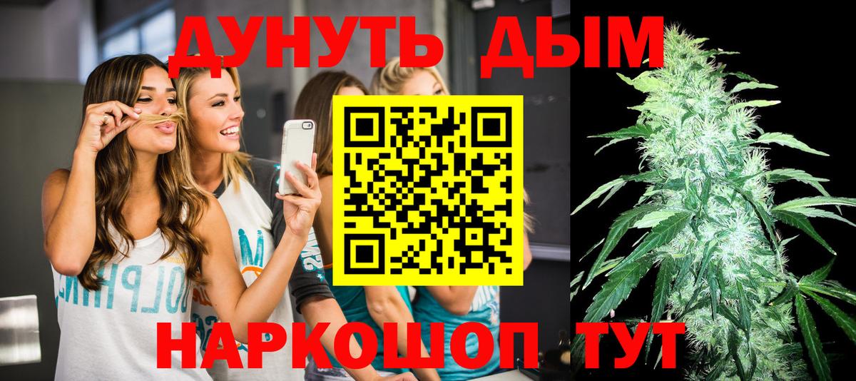 Конопля планчик  Бошки Шишки MAZAR  Бошки марихуана тримм  Сегежа  Вход с VPN  Шишки марихуана VHQ 